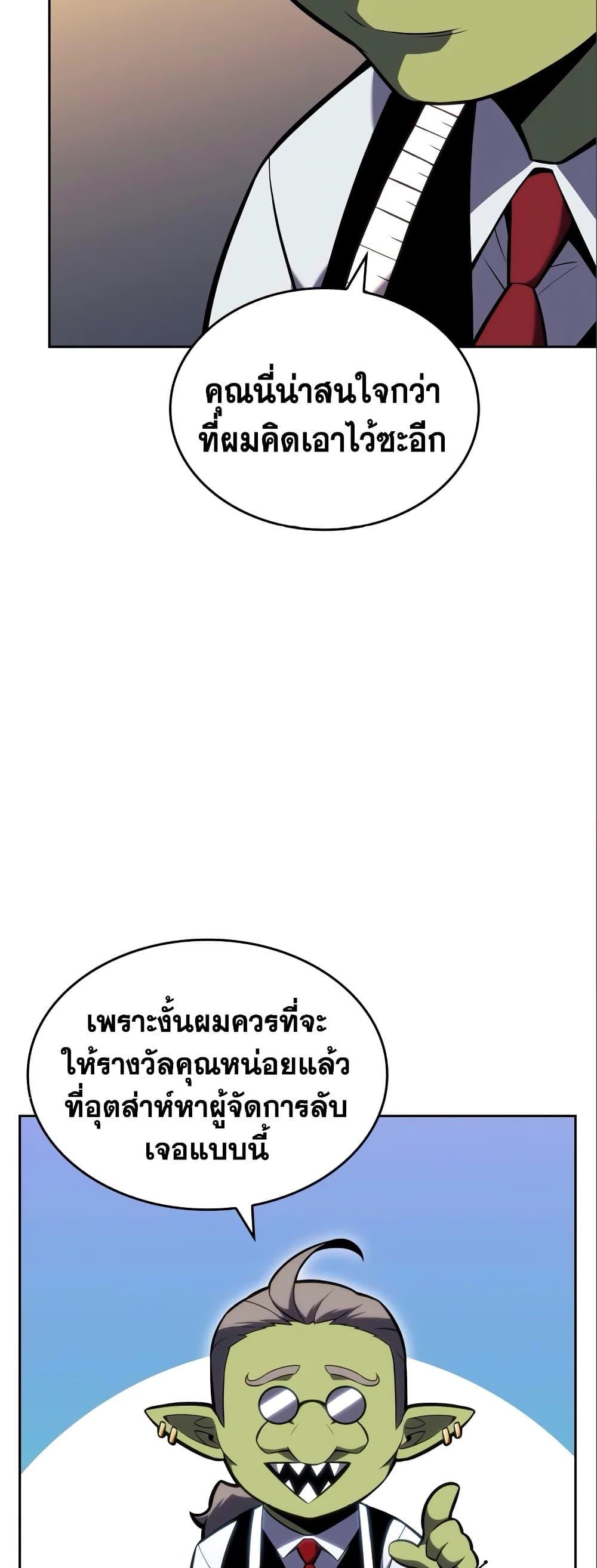 Page page-051 of Chapter_97